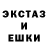 Экстази mix snow zayac