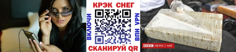 Купить  Нижний Ломов  КОКАИН Columbia 