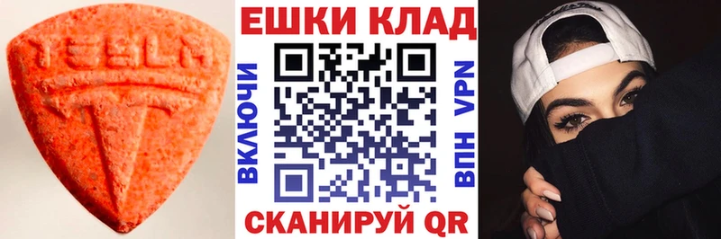 Ecstasy Punisher  Купить закладки  Нижний Ломов 