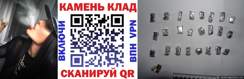 Гашиш гарик Нижний Ломов