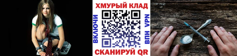 Купить  Нижний Ломов  ГЕРОИН VHQ 