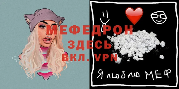 твердый Нефтегорск