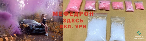 твердый Нефтегорск
