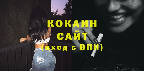 Альфа ПВП Нефтекумск