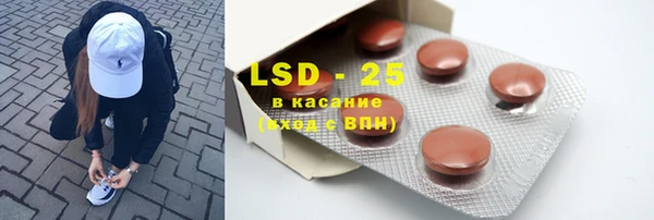 круглые Нея