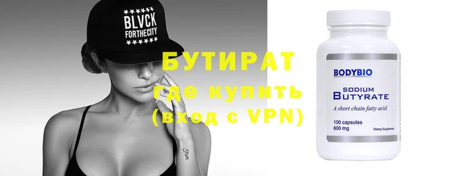 круглые Нея