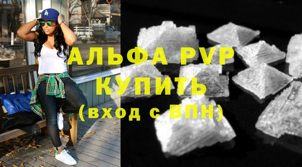 твердый Нефтегорск