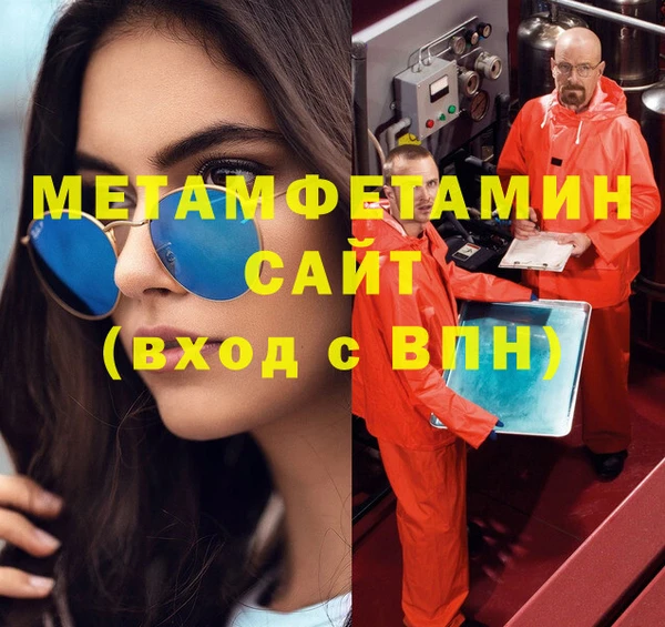 Альфа ПВП Нефтекумск