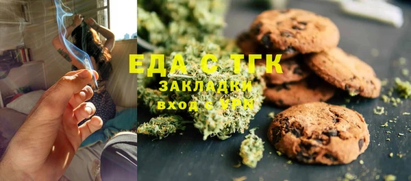 твердый Нефтегорск