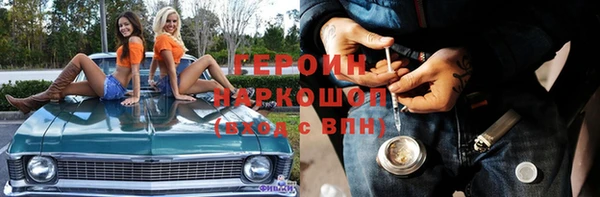 твердый Нефтегорск