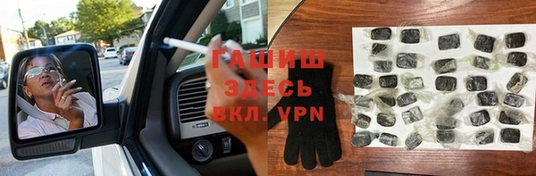 твердый Нефтегорск