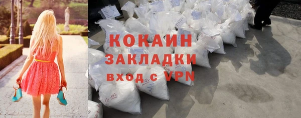 Альфа ПВП Нефтекумск