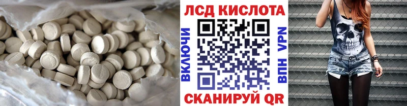 LSD-25 экстази ecstasy  Купить закладки  Нижний Ломов 