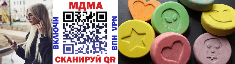 Купить  Нижний Ломов  MDMA crystal 