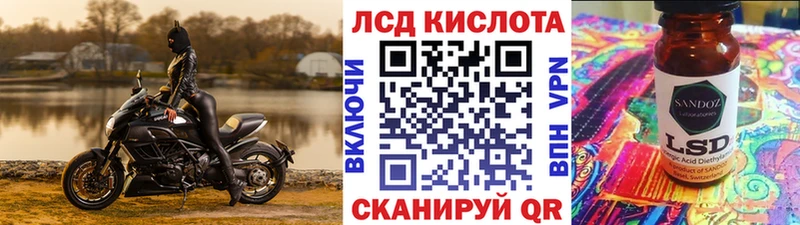 Купить  Нижний Ломов  Марки N-bome 1500мкг 